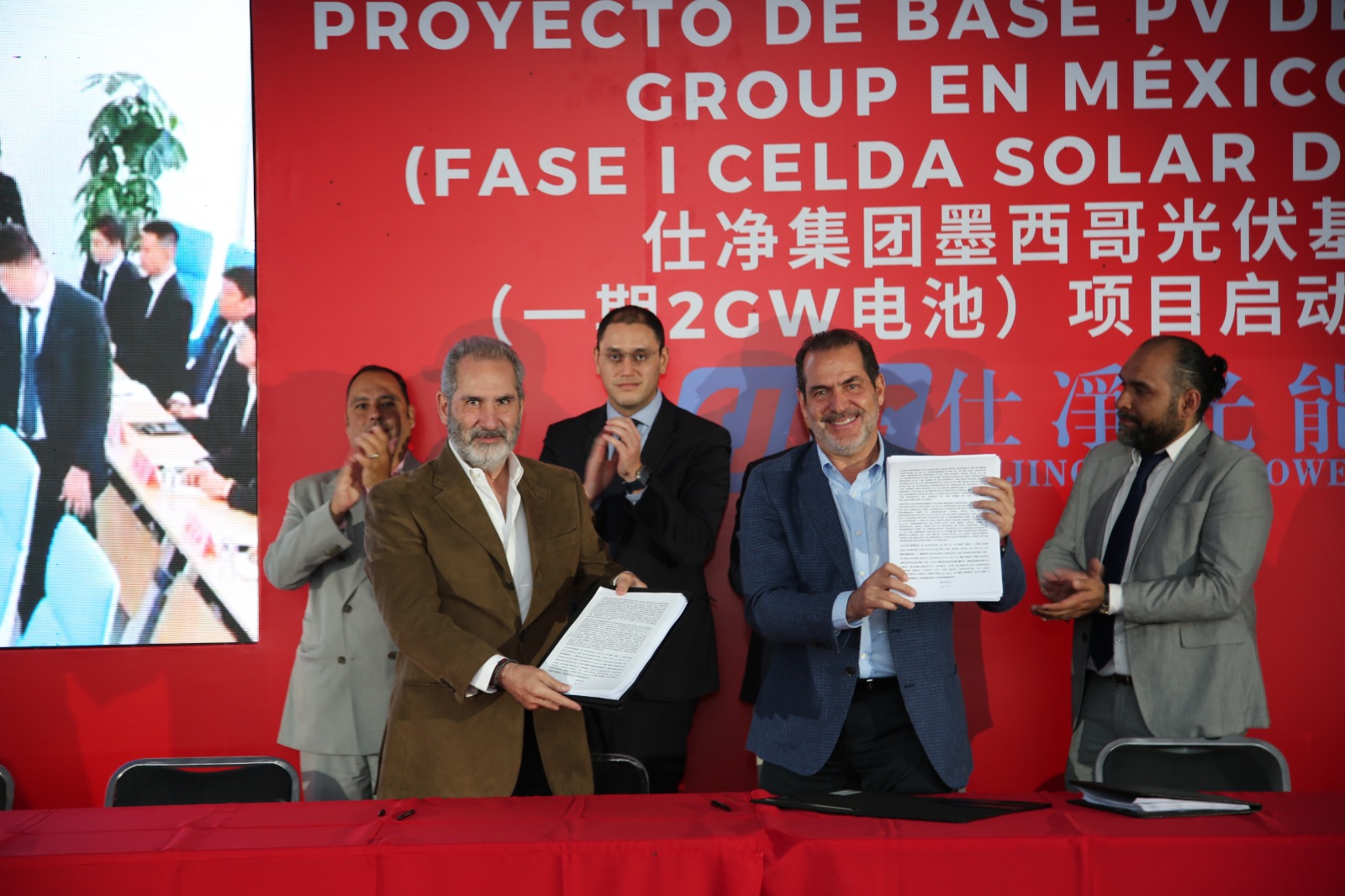 Compromiso inicial